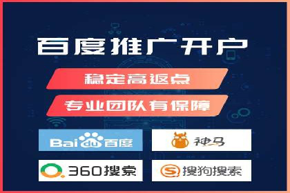 案例剖析：SEM竞价托管助力企业突破市场瓶颈